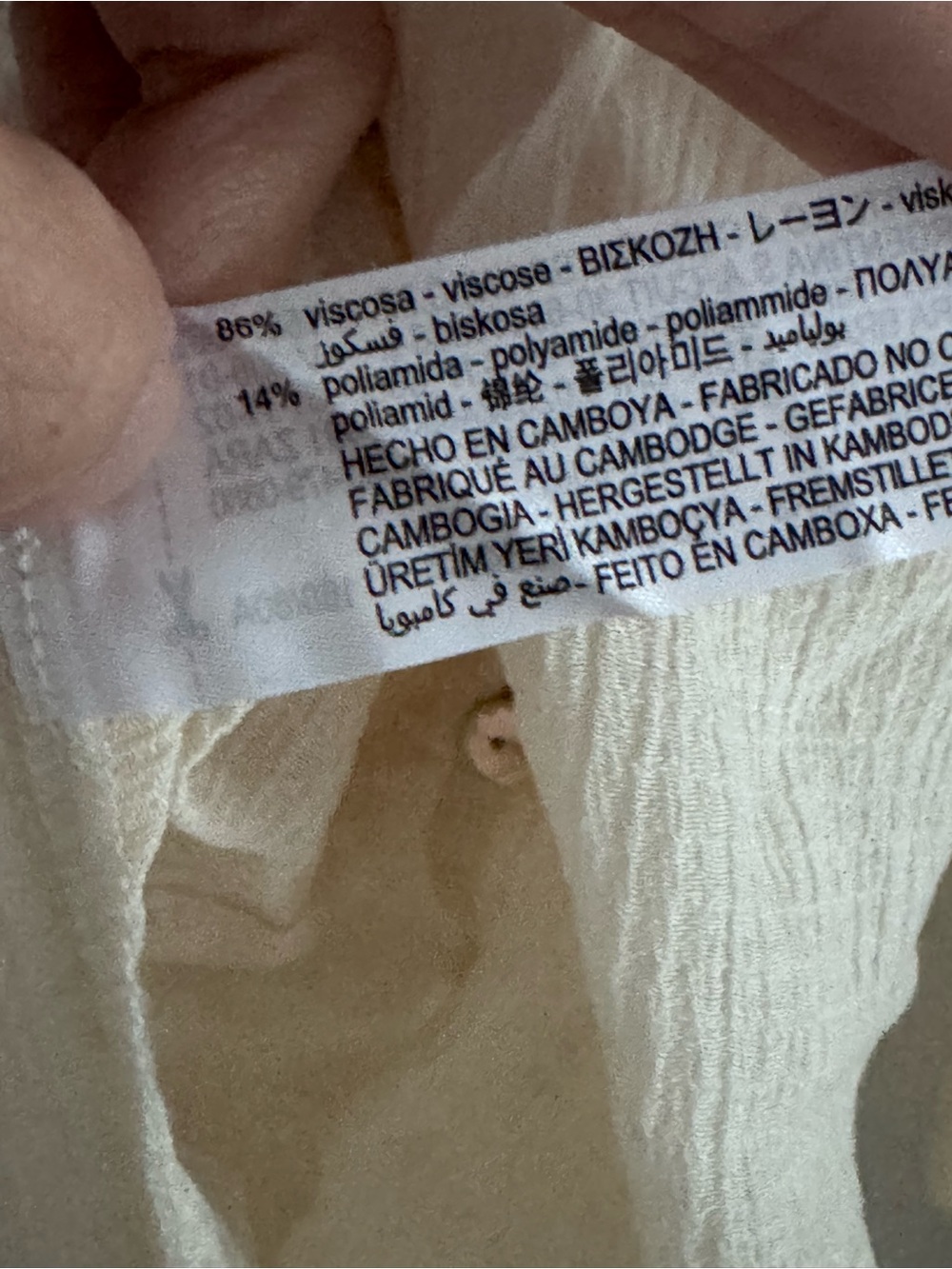 ZARA Cream Ruffle Button-Up Blouse - Picture 5 of 5